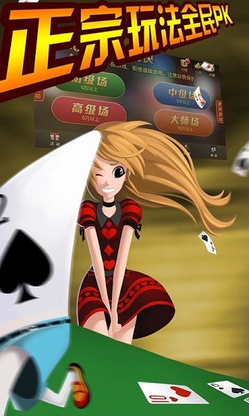 官方版3915牌棋