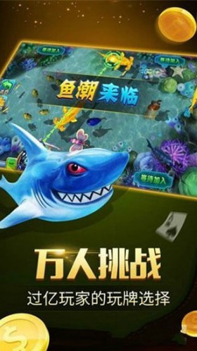 轻松盈牌棋2020最新版本