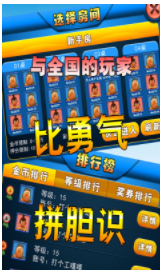 亲友牌棋官网版免费版