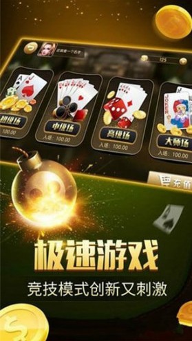 轻松盈牌棋2020最新版本