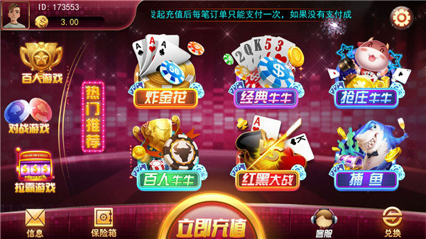 668牌棋最新版本