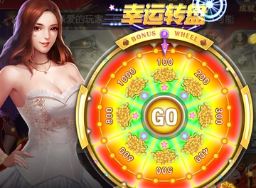 大满贯科技牌棋官网版