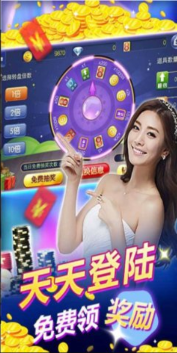 我才牌棋官网版