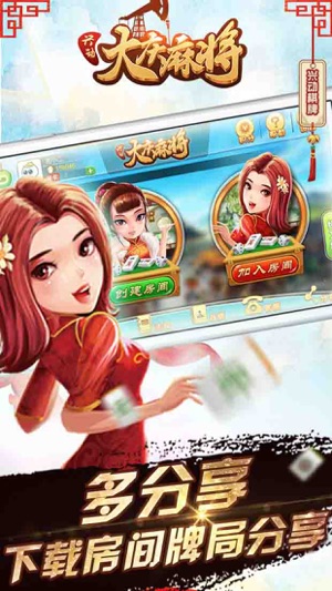 开元牌棋官网版最新
