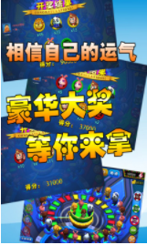 亲友牌棋官网版免费版