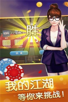 178cc牌棋官网版苹果版