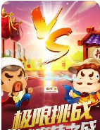 如意牌棋23安卓版