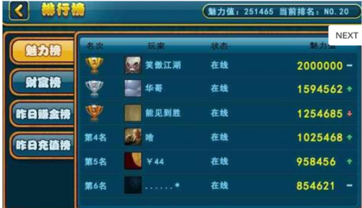是你牌棋官方版