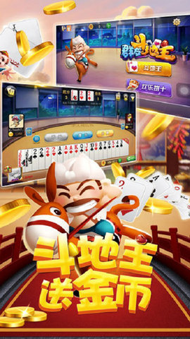 四川单机麻将免费版