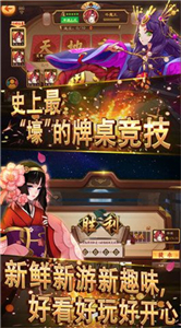 空间牌棋最新手机版2021