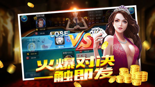 悠洋牌棋官网版手机版