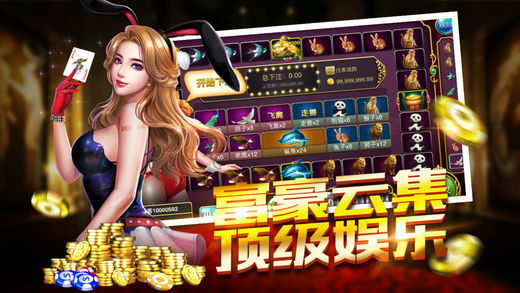 悠洋牌棋官网版手机版