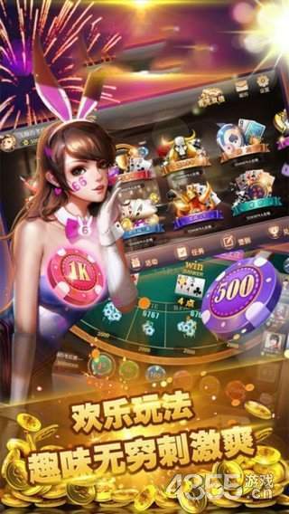 神人牌棋官网版
