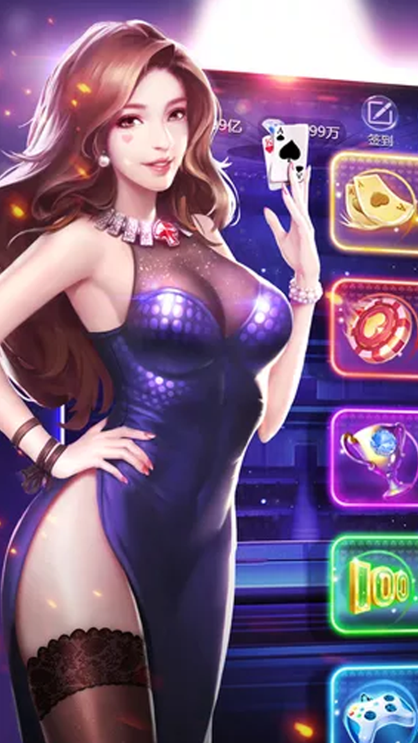 牌棋点卡商城官网版
