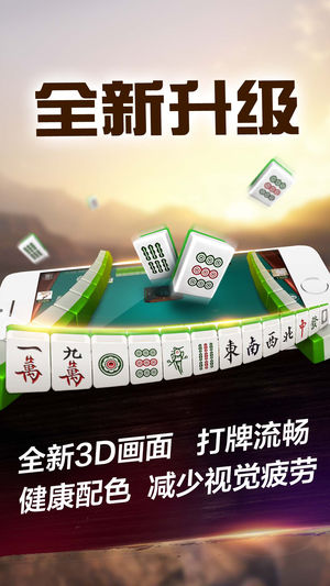 568牌棋官网版最新版