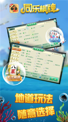 神赚牌棋官方版最新版苹果