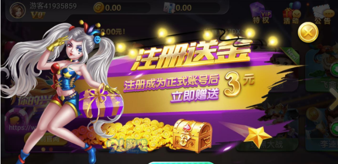 皇帝牌棋官网版