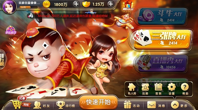 开元ky旧版牌棋