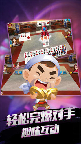 956牌棋官方版安卓手机