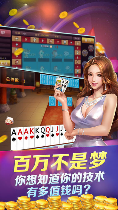 左右牌棋最新版2020