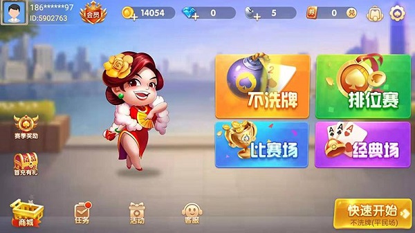 途乐牌棋官网版