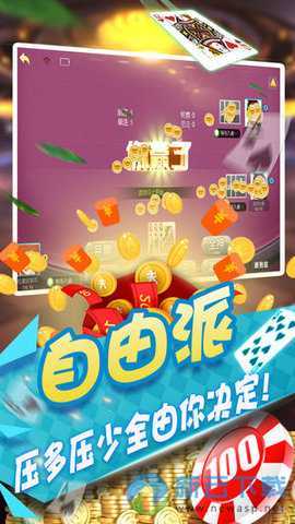 24牌棋vip苹果版