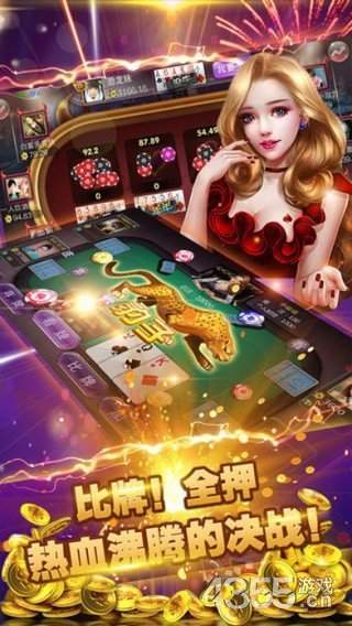 神人牌棋官网版