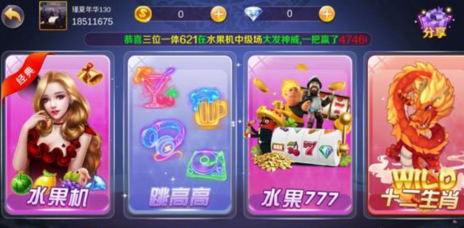 皇帝牌棋官网版
