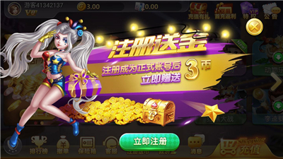 天下牌棋软件平台最新版