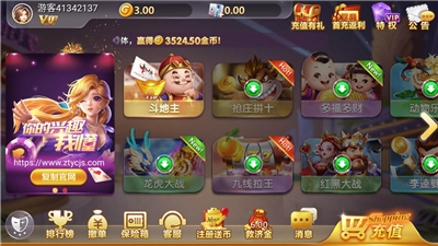 天下牌棋软件平台最新版