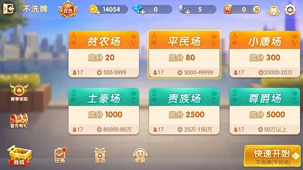 途乐牌棋官网版