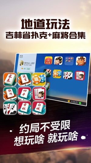 568牌棋官网版最新版