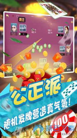 24牌棋vip苹果版