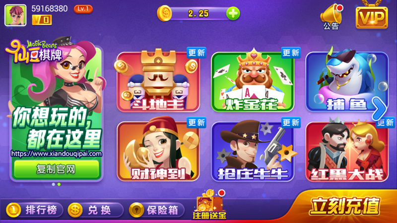 龙虎争霸3安卓版