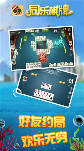 神赚牌棋官方版最新版苹果