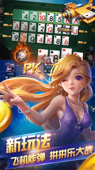 神赚牌棋2023官方版
