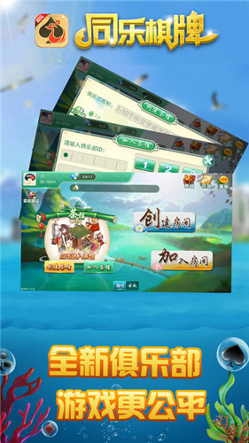 神赚牌棋官方版最新版苹果