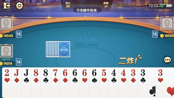 途乐牌棋官网版