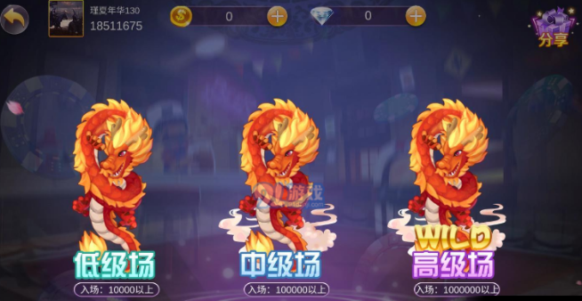 皇帝牌棋官网版