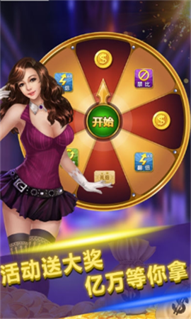左右牌棋安卓版正式版