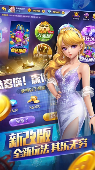 神赚牌棋2023官方版