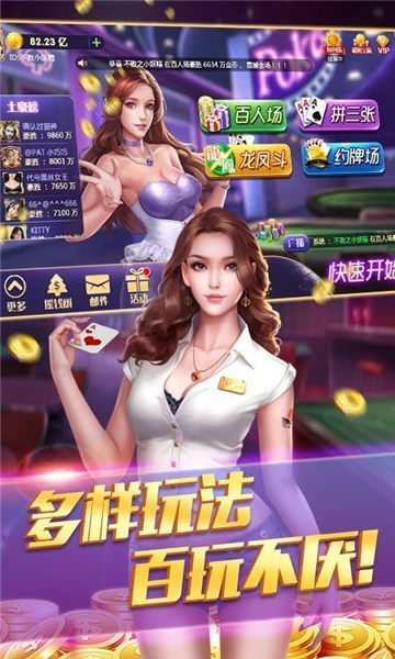 现在牌棋2023官方版