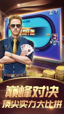 飞5牌棋2022最新版