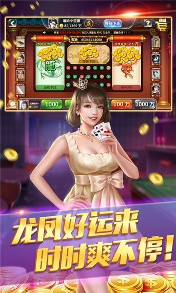 现在牌棋2023官方版