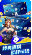 亅亅斗地主手机版