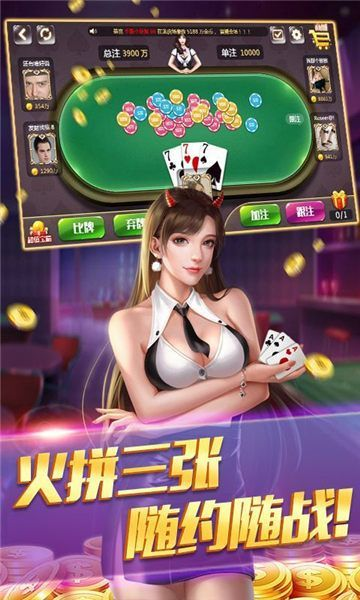 现在牌棋2023官方版
