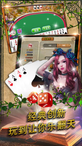 750牌棋官网版游戏