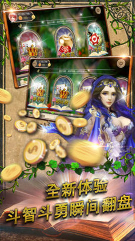 750牌棋官网版游戏