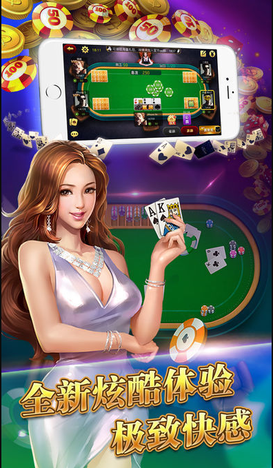 神来牌棋2018官网版