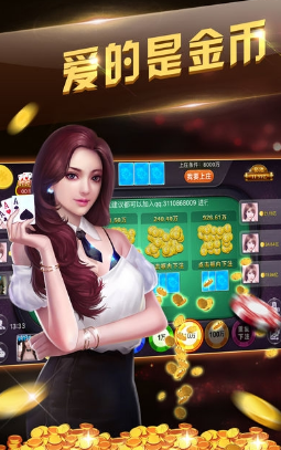 经典拖拉机升级80分免费